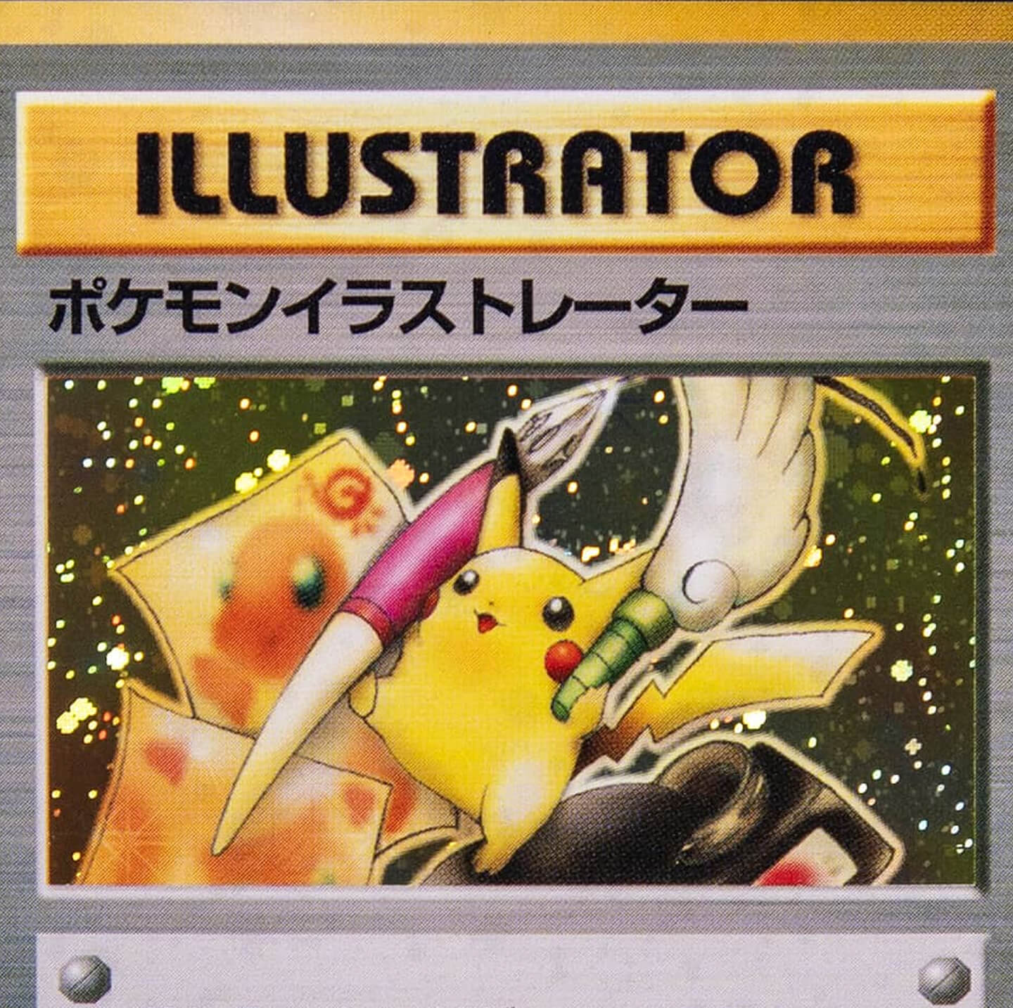 Pokemon Illustrator Card